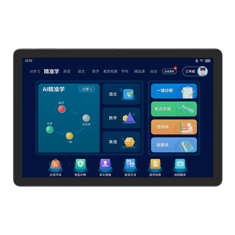 10.1寸T616平板電腦(可定制學習系統(tǒng))